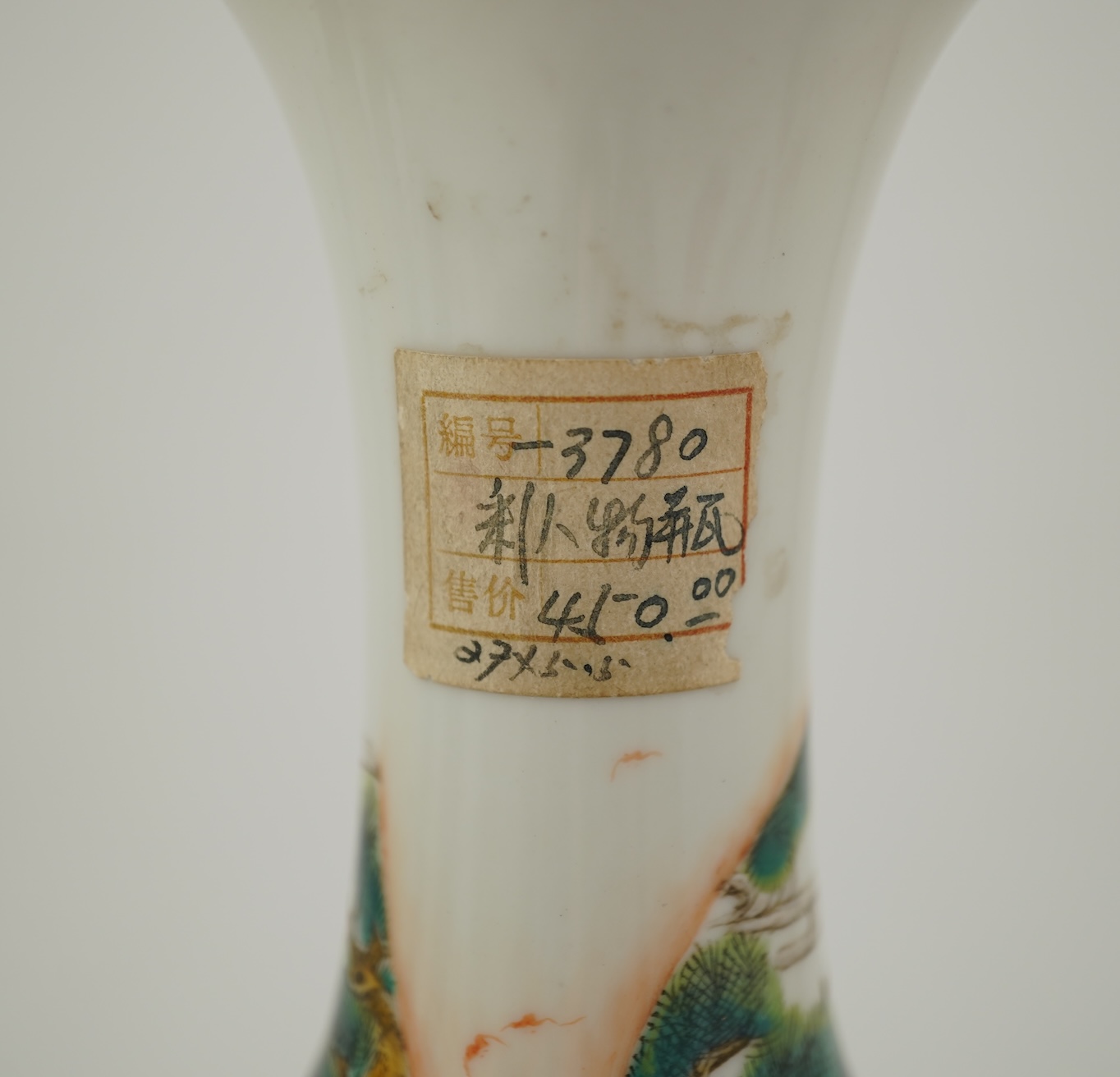 A Chinese famille rose ‘Liu Hai’ bottle vase, Qianlong six character seal mark but Republic period